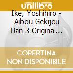 Ike, Yoshihiro - Aibou Gekijou Ban 3 Original Soundtrack cd