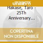 Hakase, Taro - 25Th Anniversary Album[Deluxe] Best Eluxe]-Best Duets- cd