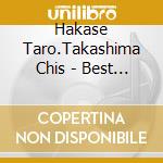 Hakase Taro.Takashima Chis - Best Of The Three Violinists 3 cd