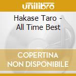 Hakase Taro - All Time Best cd
