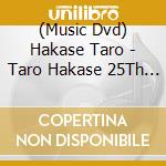 (Music Dvd) Hakase Taro - Taro Hakase 25Th Anniversary Pictures Box (5 Dvd) [Edizione: Giappone] cd