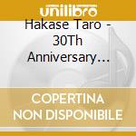Hakase Taro - 30Th Anniversary Concert Tour 2020 Frontiers cd