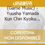 (Game Music) - Yuusha Yamada Kun Chin Kyoku Album -A Men.B Men.C Men- cd
