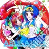 Game Music - Asuka 120%: Burning Remixes / O.S.T. (2 Cd) cd