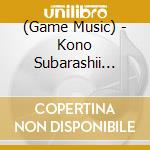 (Game Music) - Kono Subarashii Sekai Ni Shukufuku Wo!-Kibou No Meikyuu To Tsudoishi Boukenshata (2 Cd) cd