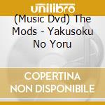 (Music Dvd) The Mods - Yakusoku No Yoru cd