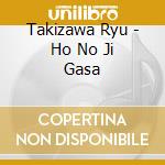 Takizawa Ryu - Ho No Ji Gasa cd