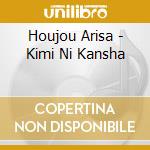 Houjou Arisa - Kimi Ni Kansha cd musicale