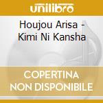 Houjou Arisa - Kimi Ni Kansha cd