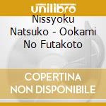 Nissyoku Natsuko - Ookami No Futakoto cd