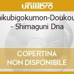 Uchikubigokumon-Doukoukai - Shimaguni Dna cd