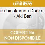 Uchikubigokumon-Doukoukai - Aki Ban cd
