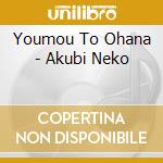 Youmou To Ohana - Akubi Neko cd