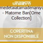 Omedetaiatamadenaniyori - Matome Ban[Ome Collection]