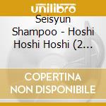 Seisyun Shampoo - Hoshi Hoshi Hoshi (2 Cd) cd