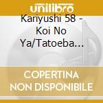 Kariyushi 58 - Koi No Ya/Tatoeba Utae Naku Nattara cd