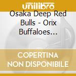 Osaka Deep Red Bulls - Orix Buffaloes Senshu Betsu Ouenka 2009/2010-Shinku To Ao No Hibiki- cd