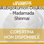 Uchikubigokumon-Doukoukai - Madamada Shinmai cd
