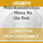 Midorikawashobou - Minna No Uta Best cd