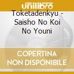 Toketadenkyu - Saisho No Koi No Youni cd