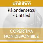 Rikondensetsu - Untitled cd