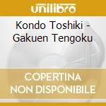 Kondo Toshiki - Gakuen Tengoku cd musicale di Kondo Toshiki