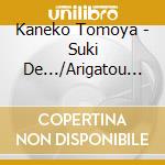 Kaneko Tomoya - Suki De.../Arigatou Oyasumi cd