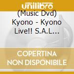 (Music Dvd) Kyono - Kyono Live!! S.A.L Streaming 2021 cd