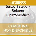 Saito, Tetsuo - Bokuno Furuitomodachi cd