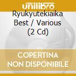 Ryukyutekiaika Best / Various (2 Cd) cd