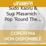 Sudo Kaoru & Sugi Masamich - Pop 'Round The World cd