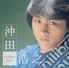 Hiroyuki Okita - Golden Best Okita Hiroyuki cd