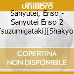 Sanyutei, Enso - Sanyutei Enso 2 [Tsuzumigataki][Shakyo Zaru] cd