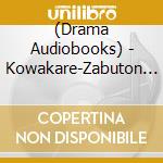 (Drama Audiobooks) - Kowakare-Zabuton 3 Kanya Hen- cd