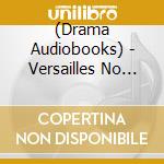 (Drama Audiobooks) - Versailles No Bara Fin cd