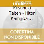 Kusunoki Taiten - Hitori Kamijibai Lovers Only 7Be H cd