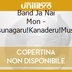 Band Ja Nai Mon - Tsunagaru!Kanaderu!Music cd