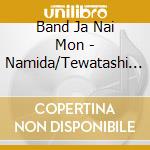 Band Ja Nai Mon - Namida/Tewatashi No Kyori cd