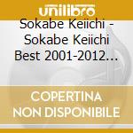 Sokabe Keiichi - Sokabe Keiichi Best 2001-2012 (2 Cd) cd