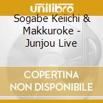 Sogabe Keiichi & Makkuroke - Junjou Live cd