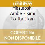 Mitsutoshi Ambe - Kimi To Ita Jikan cd