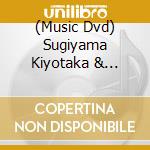 (Music Dvd) Sugiyama Kiyotaka & Omegat - Sugiyama Kiyotaka&Omegatribe-First Finale Tour 2024-Live Emotion cd