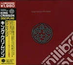 King Crimson - Discipline cd