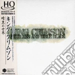 King Crimson - Starless & Bible Black cd
