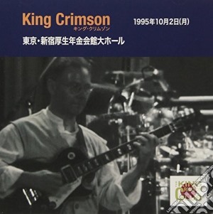King Crimson - Collector'S Club: 1995.10.2 Tokyo cd musicale di King Crimson