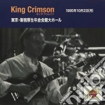 King Crimson - Collector'S Club: 1995.10.2 Tokyo cd