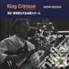 King Crimson - Collector'S Club: 1995.10.2 Tokyo cd