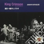 King Crimson - Collector'S Club: 2000.10.16 Tokyo (2 Cd) cd