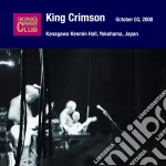 King Crimson - Collector'S Club: 2000.10.3 Yokohama cd