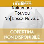 Nakamura Touyou No[Bossa Nova Monogatari]Seishun Hen Genryuu Hen Hourou Hen cd
